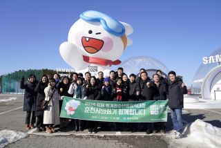 2024강원동계청소년올림픽 춘천시참여의날 
