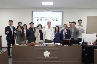 기획행정위원회 공무국외연수 정책제안 간담회