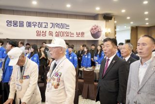 6.25전쟁 제75주년 기념행사