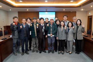 가축사육 제한에 관한 조례 개정 관련 간담회