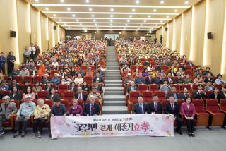 제53회 춘천시 어버이날 기념행사