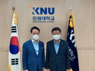 강원대학교 방문 지역 발전 방안 논의