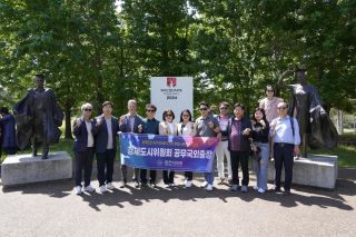 경제도시위원회 공무국외연수 호주 방문