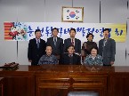 춘천 닭갈비 발전 연구회 회의 개최