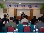 2004 상반기 의원연찬회 개최