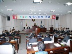 제7대 춘천시의회 개원식