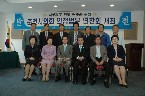춘천시의회 의정업무연찬회 개최