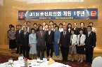 제7대 춘천시의회 개원 1주년 기념