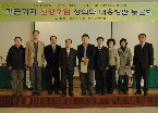 미군기지 환경오염 정화  대응방안 토론회 개최