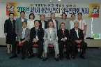 2008년 제1차 의정업무연찬회 개최