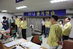 춘천시의회 2012을지훈련장 방문 