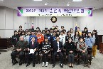 남춘천초등학교 어린이의회(2012-11-21)