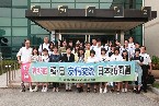 일본 히로시마 청소년 문화센터의 시의회 방문