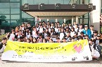 2014년도 춘천사랑 한마음 대토론회 캠프