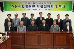 춘천시의회와 춘천상업경영인연합회 간담회