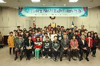 2014년 제1기 춘천시어린이의회 개최
