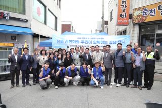뒤뜰 골목형 상점가 활성화 행사