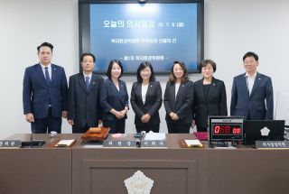 제11대 춘천시의회 전반기 복지환경위원회 구성