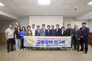 나주시의회 춘천시 방문