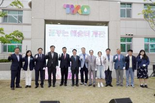 춘천 꿈꾸는 예술터 개관 행사