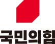 국회의원 프로필 사진