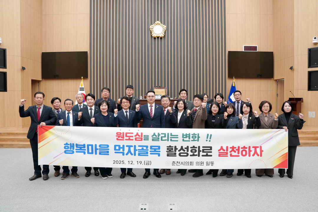 임용장 수여식 현장 사진