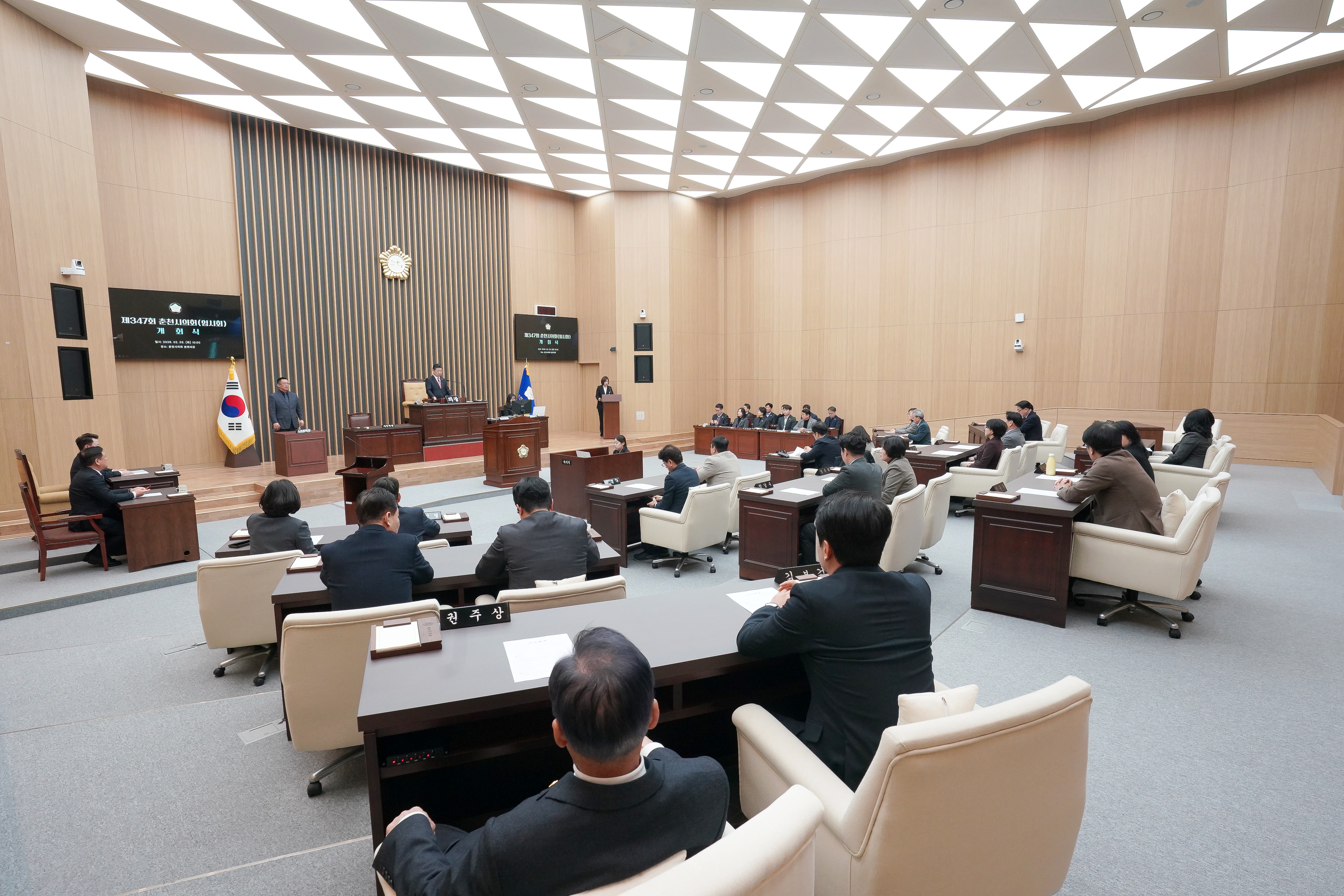 임용장 수여식 현장 사진