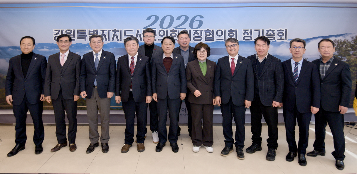 임용장 수여식 현장 사진