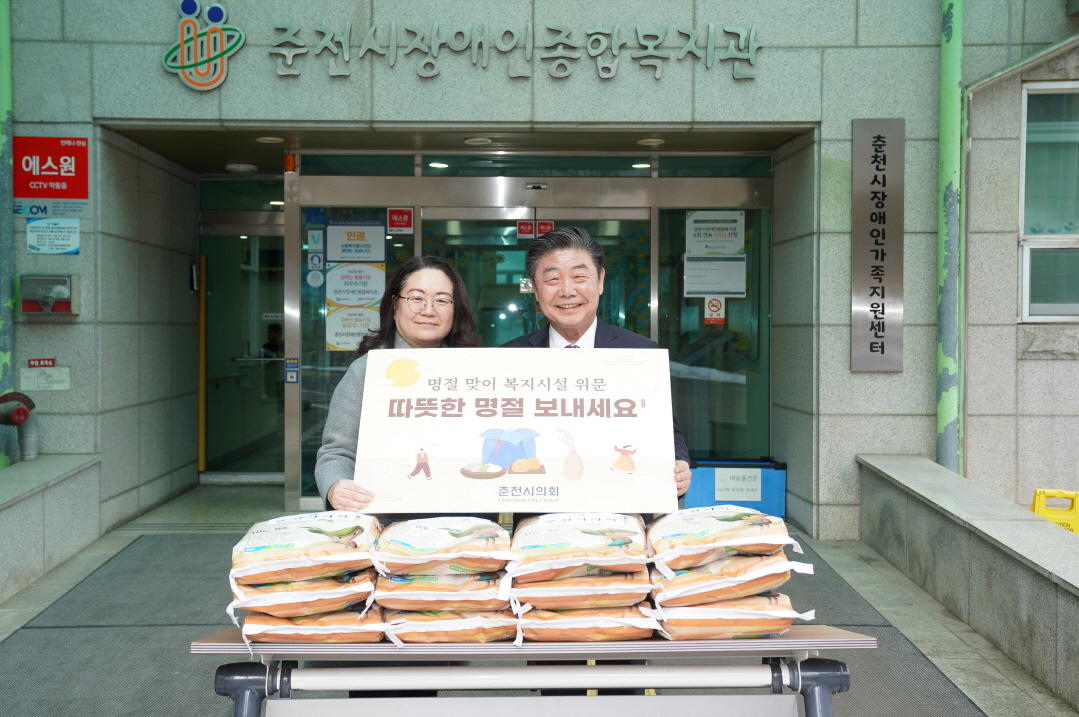 임용장 수여식 현장 사진