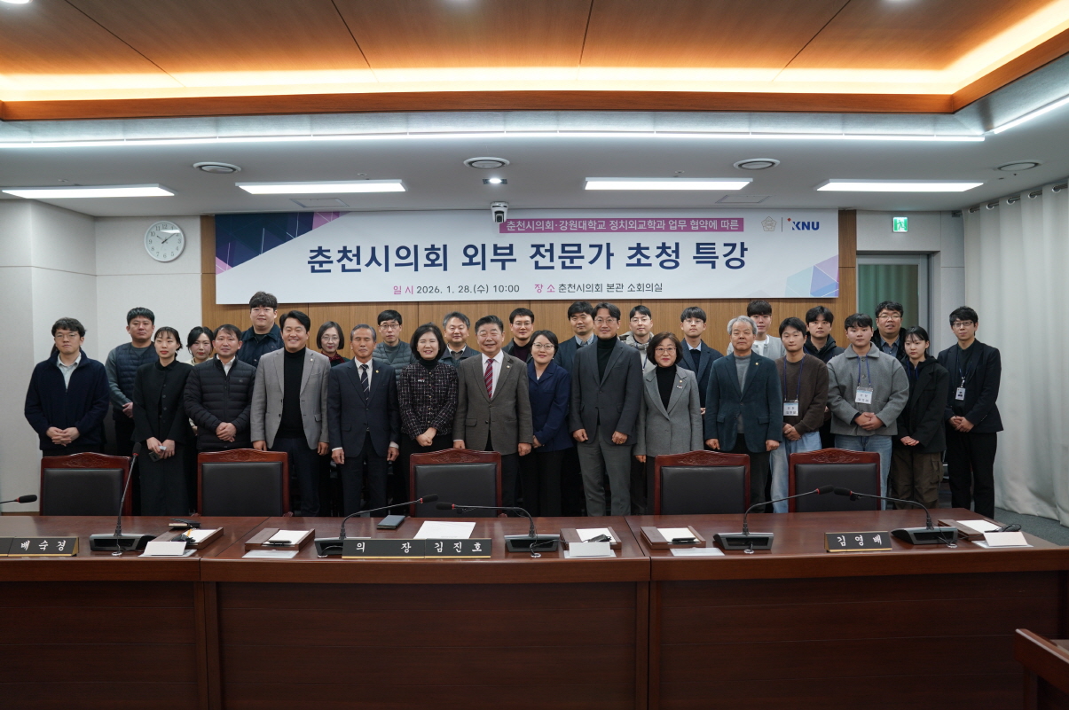 임용장 수여식 현장 사진