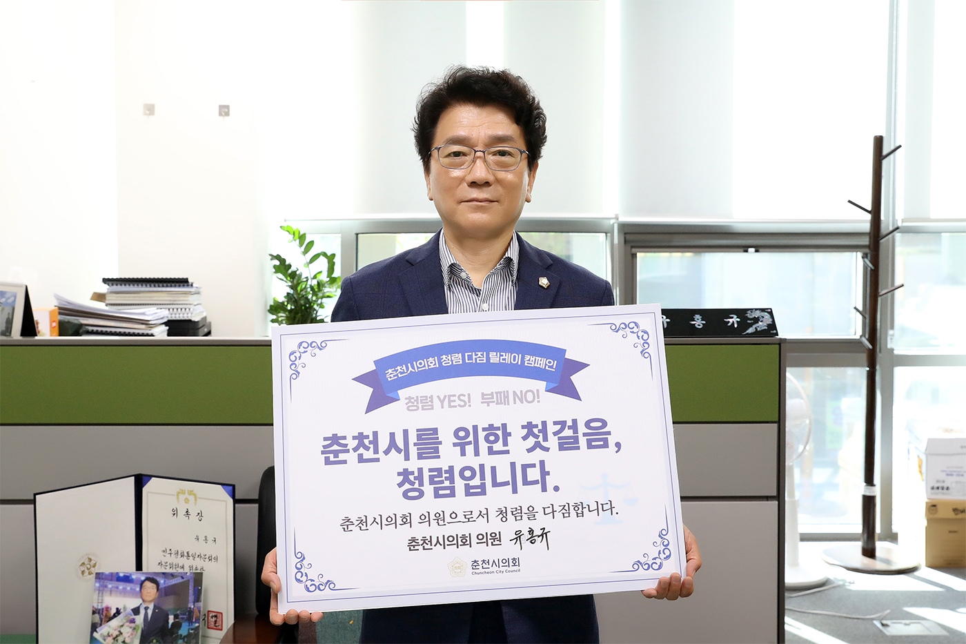 임용장 수여식 현장 사진