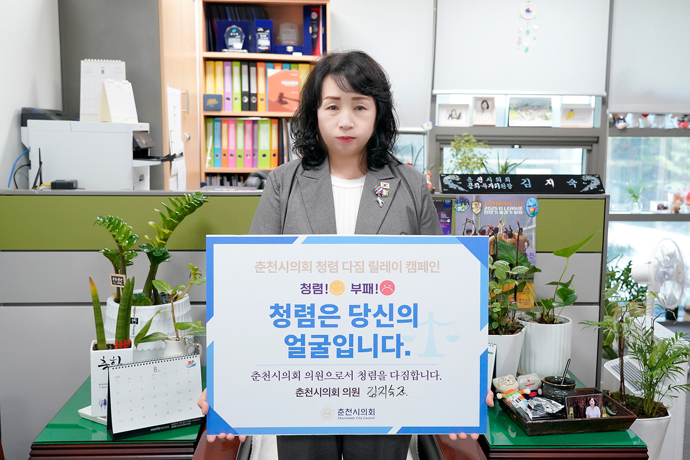 임용장 수여식 현장 사진