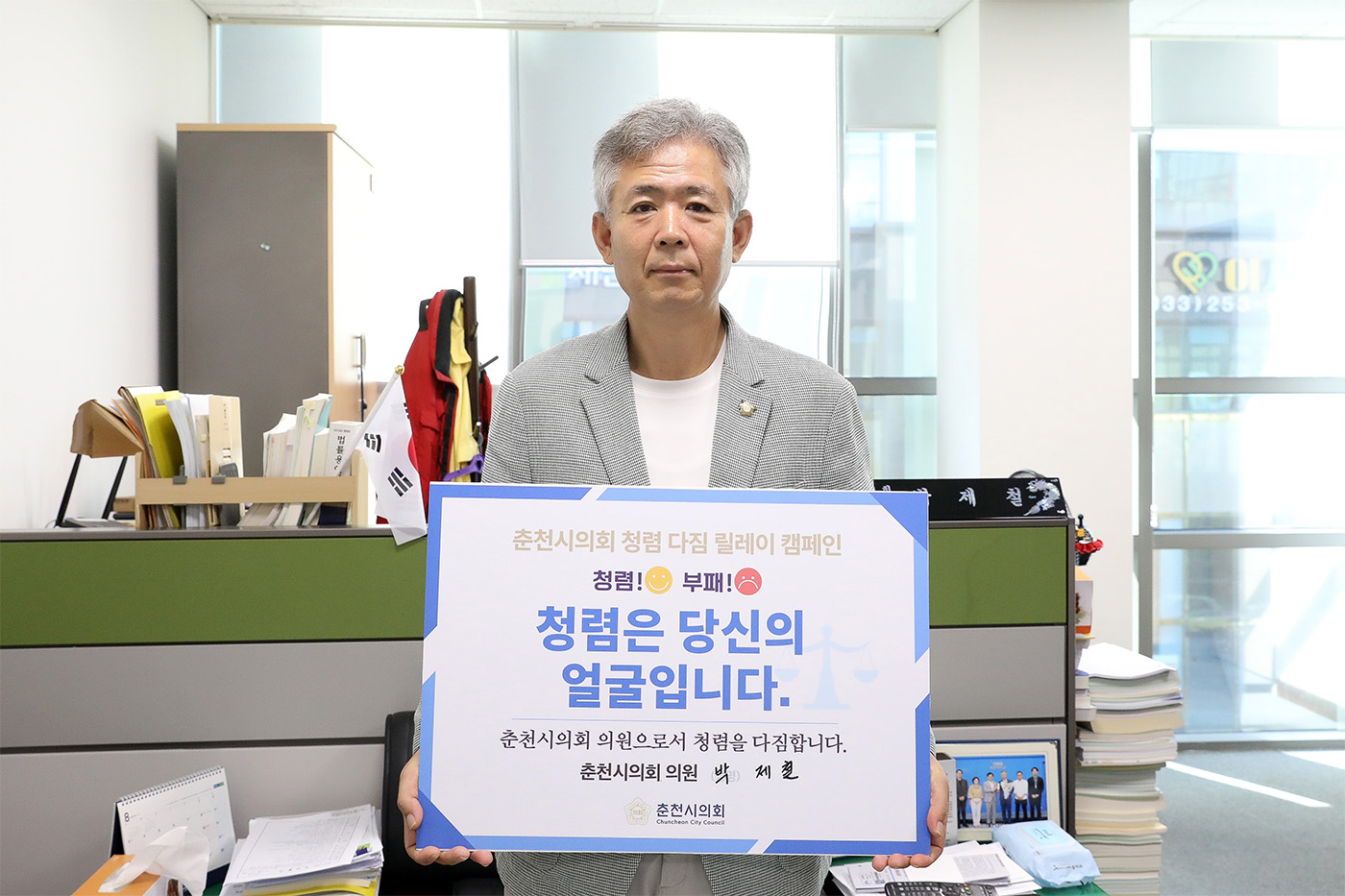 임용장 수여식 현장 사진