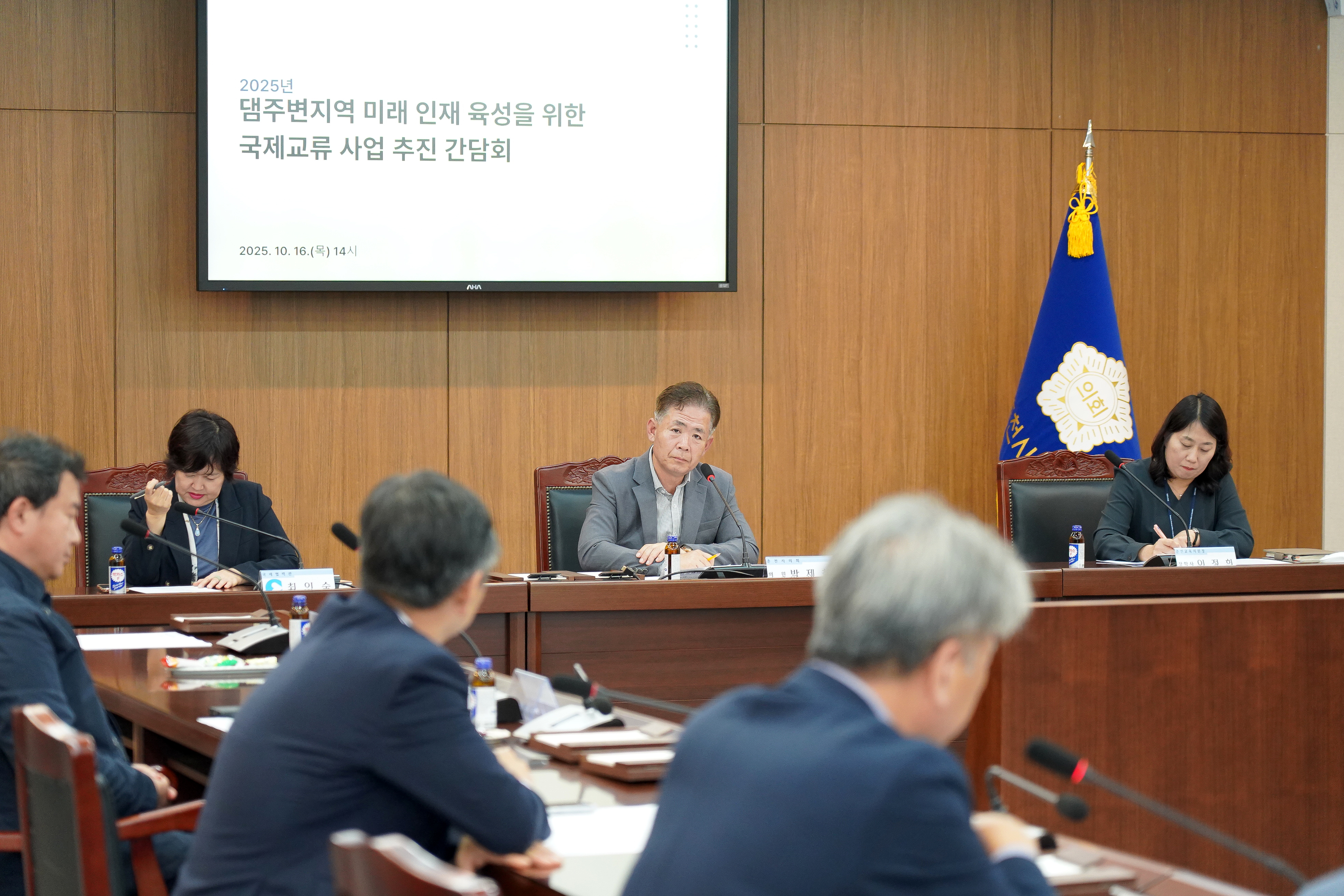 임용장 수여식 현장 사진