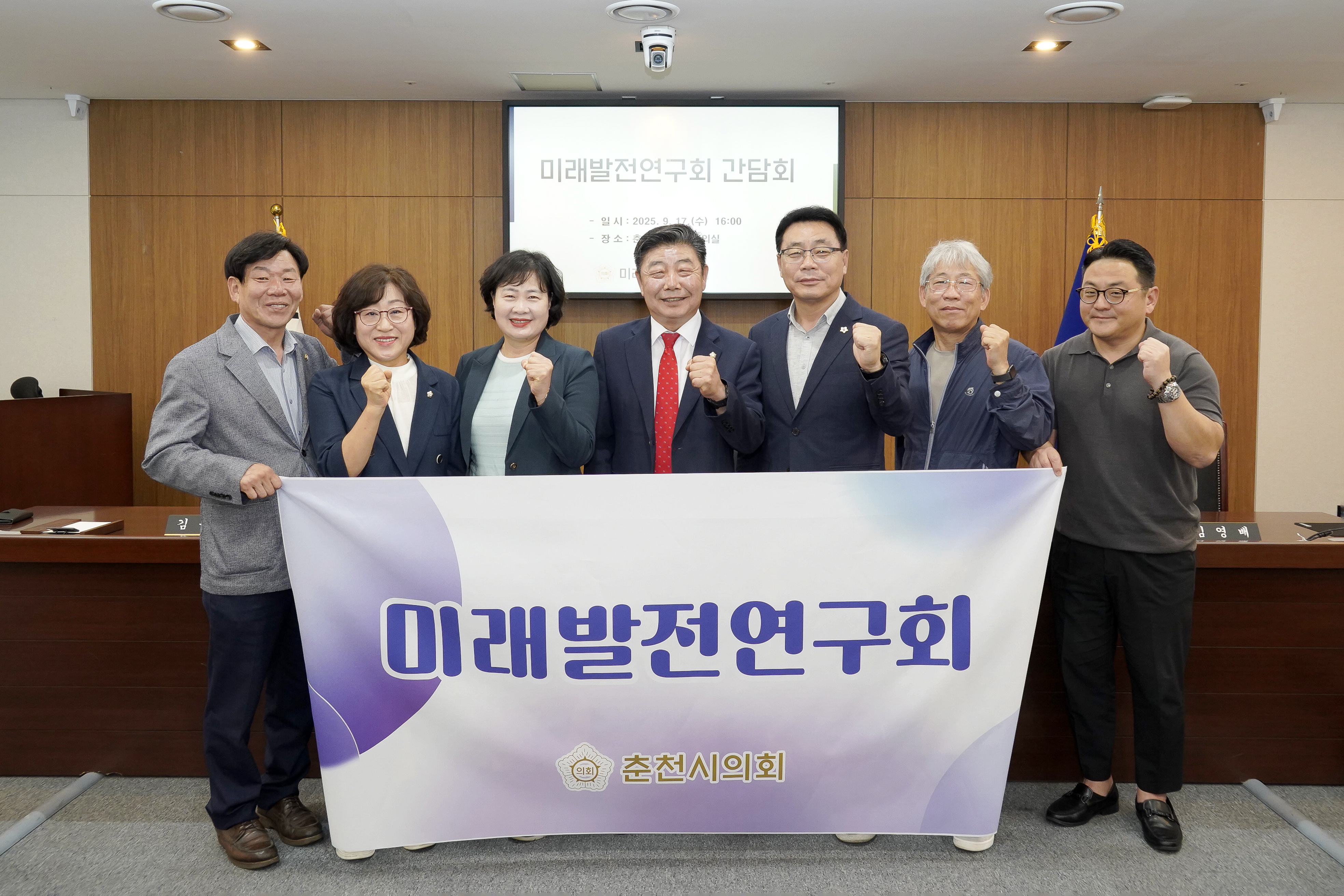 임용장 수여식 현장 사진