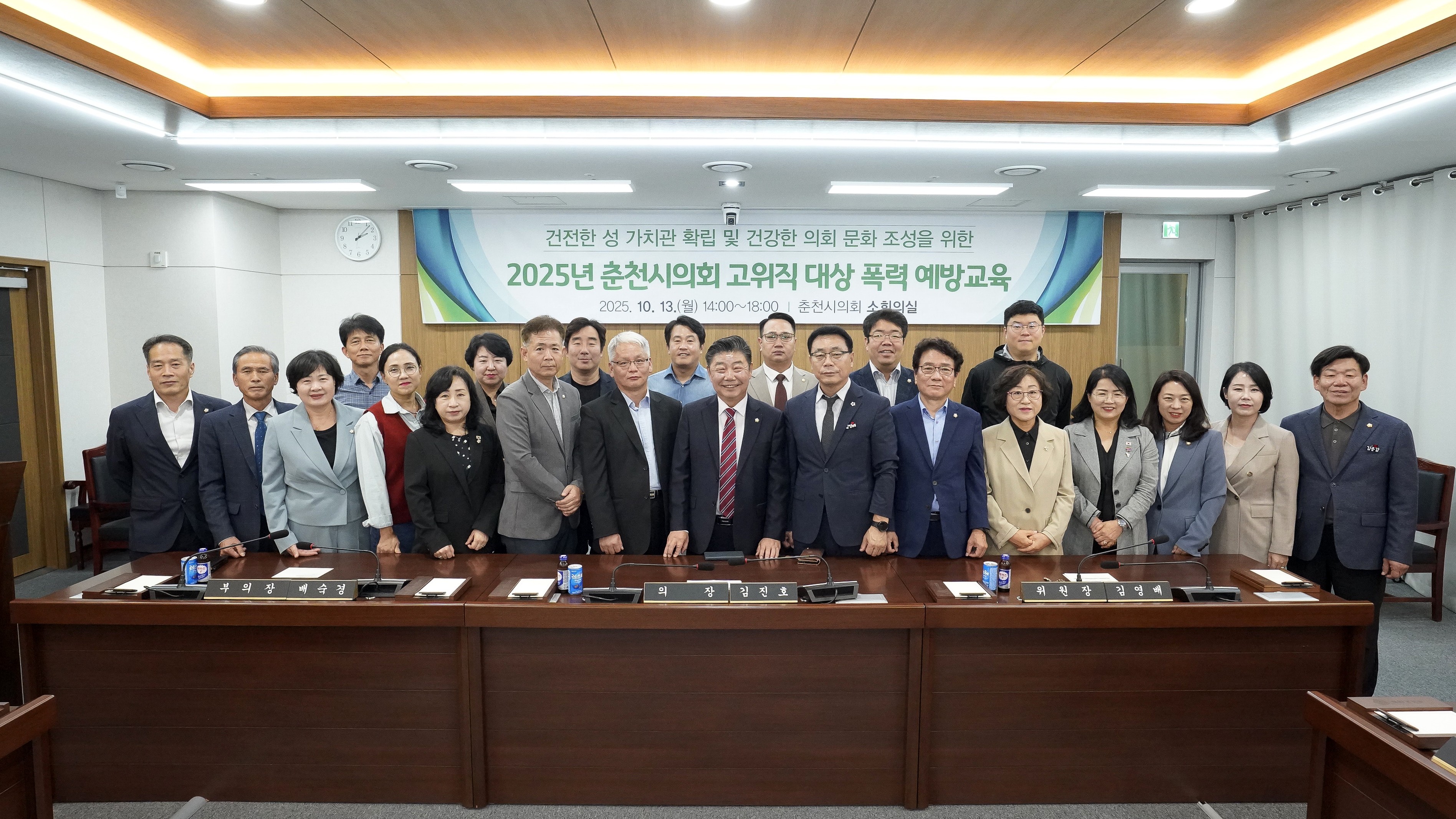 임용장 수여식 현장 사진