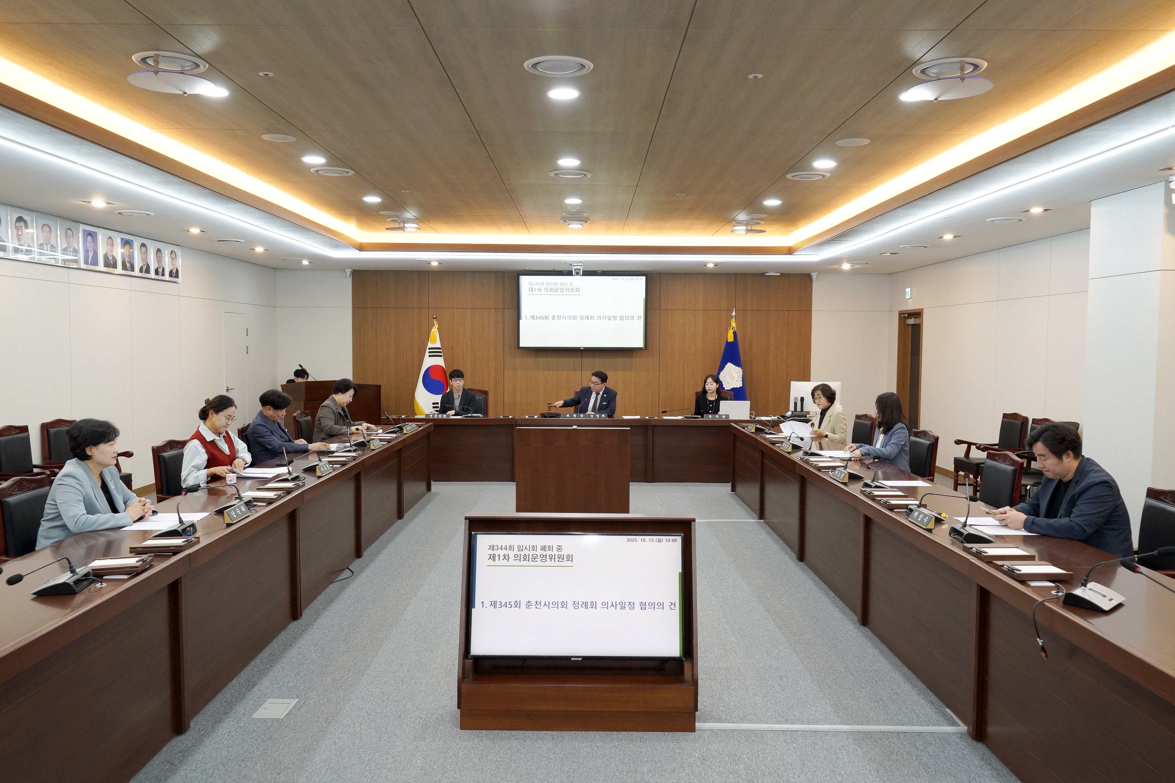 임용장 수여식 현장 사진