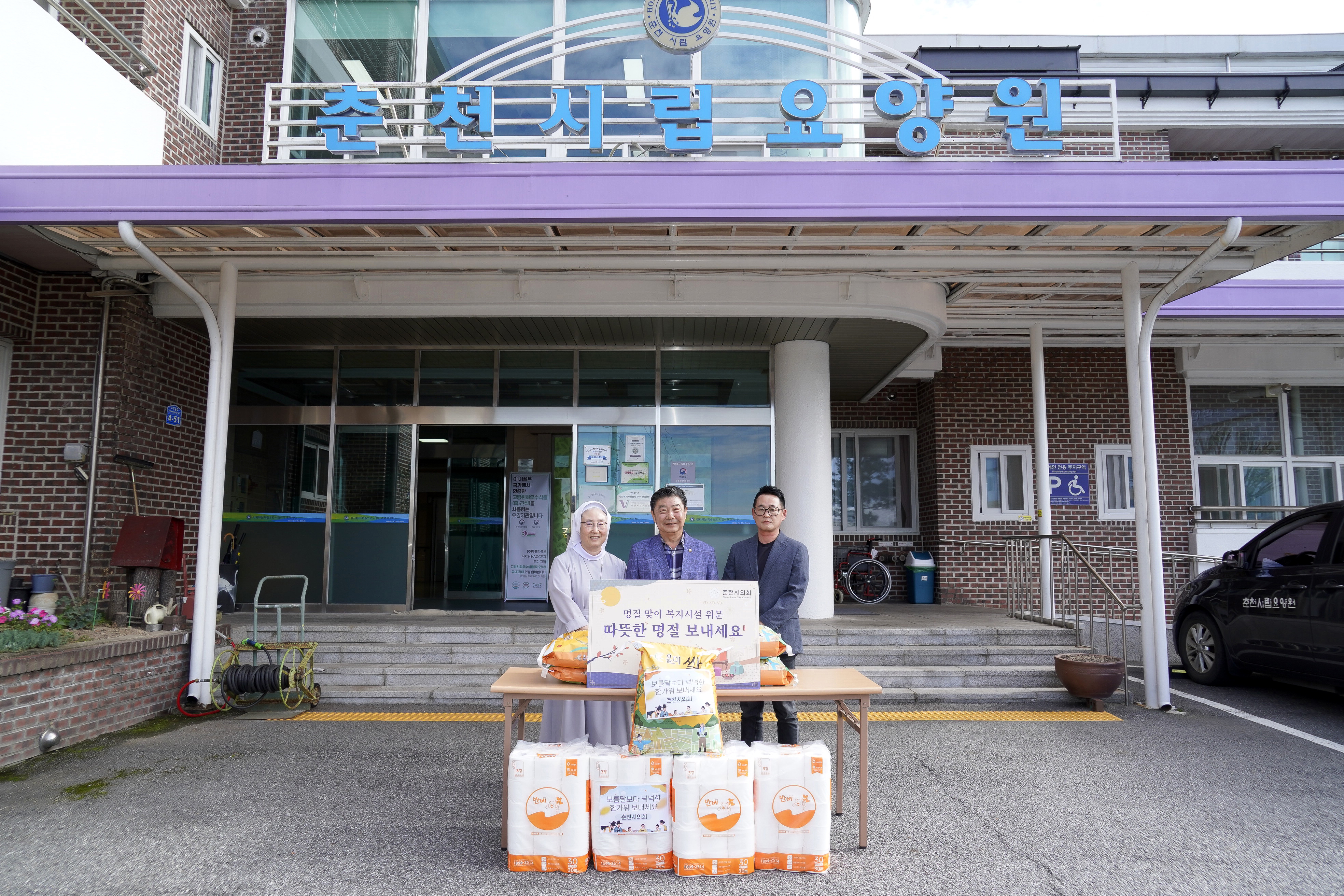 임용장 수여식 현장 사진