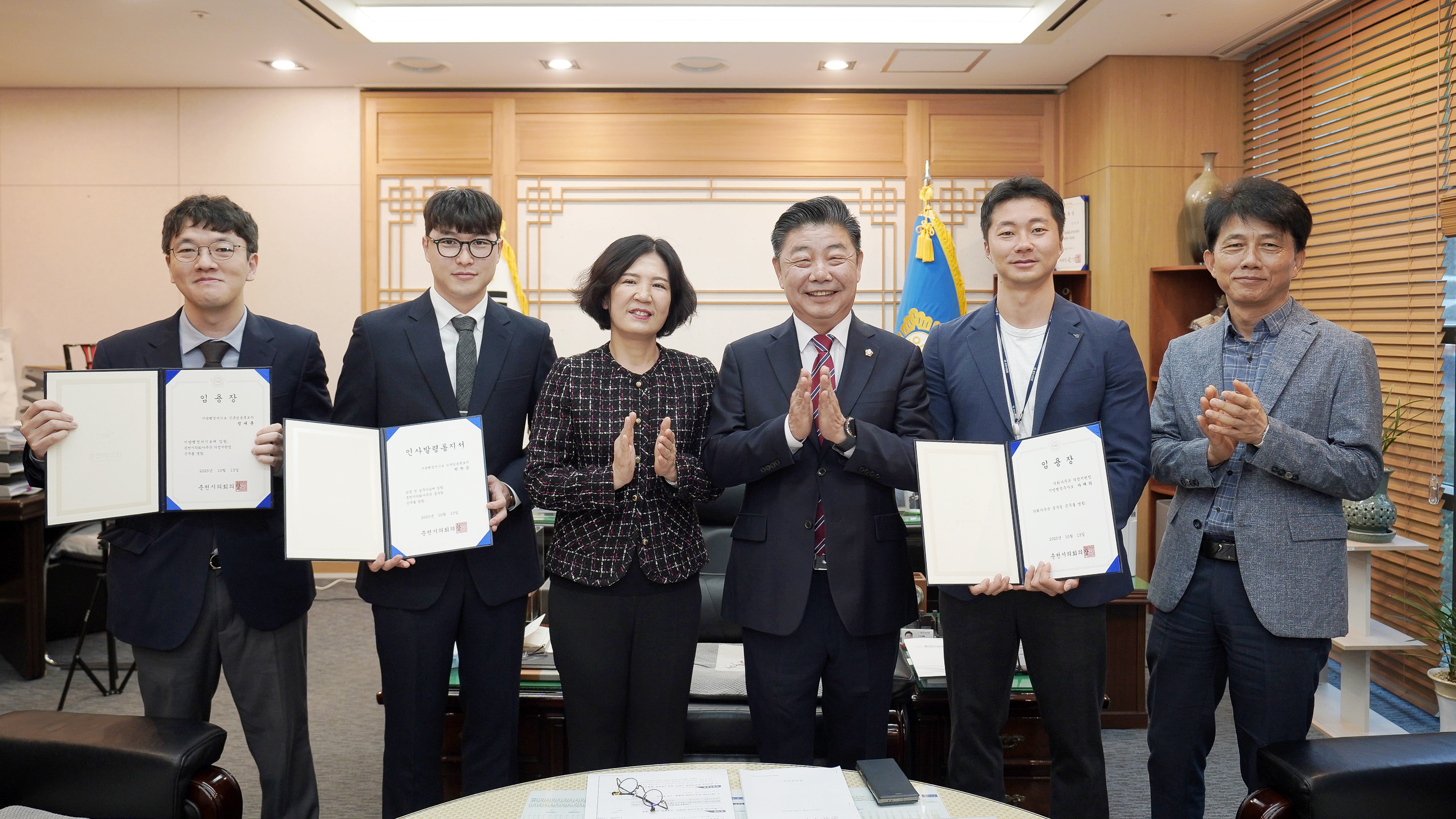 임용장 수여식 현장 사진