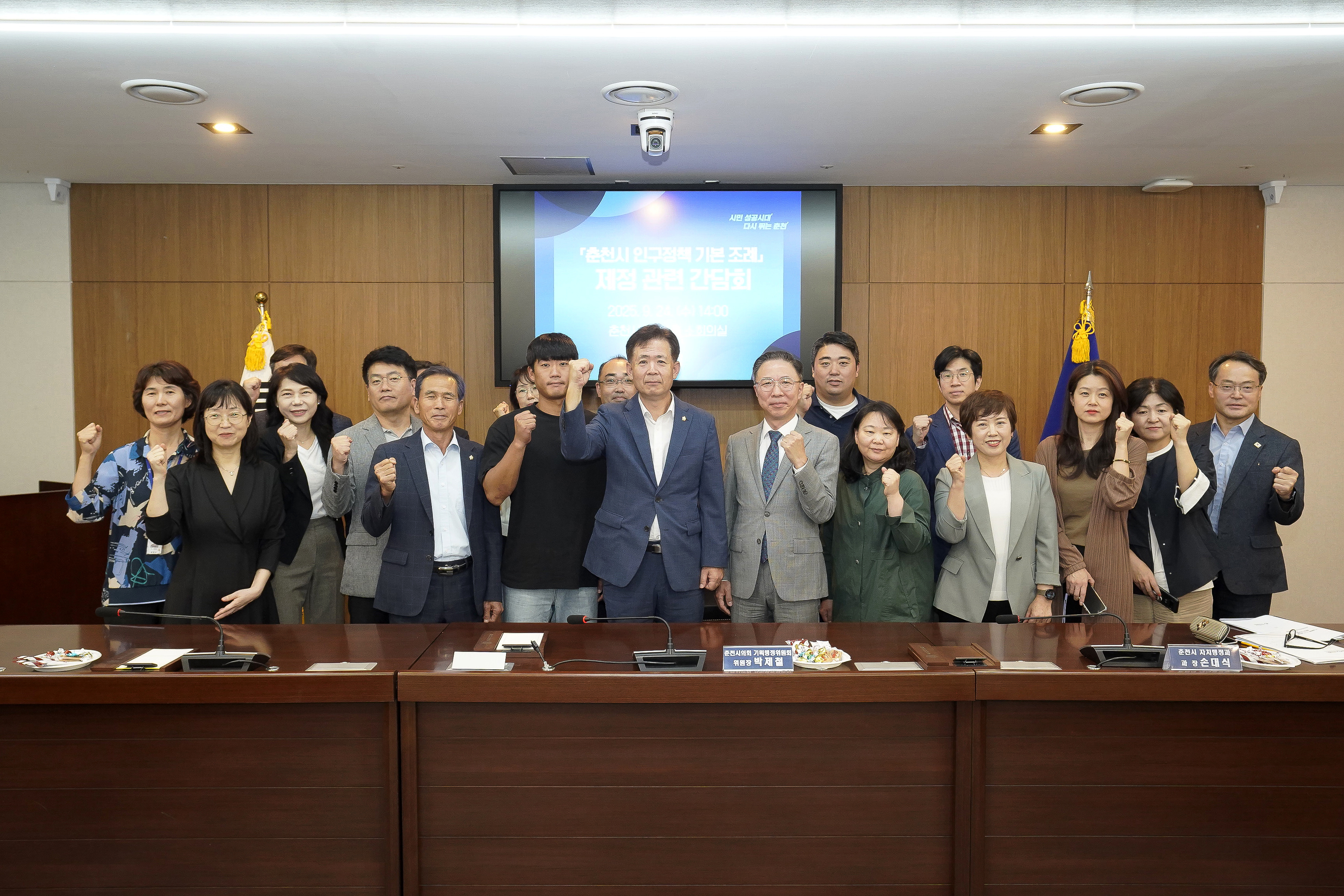 임용장 수여식 현장 사진