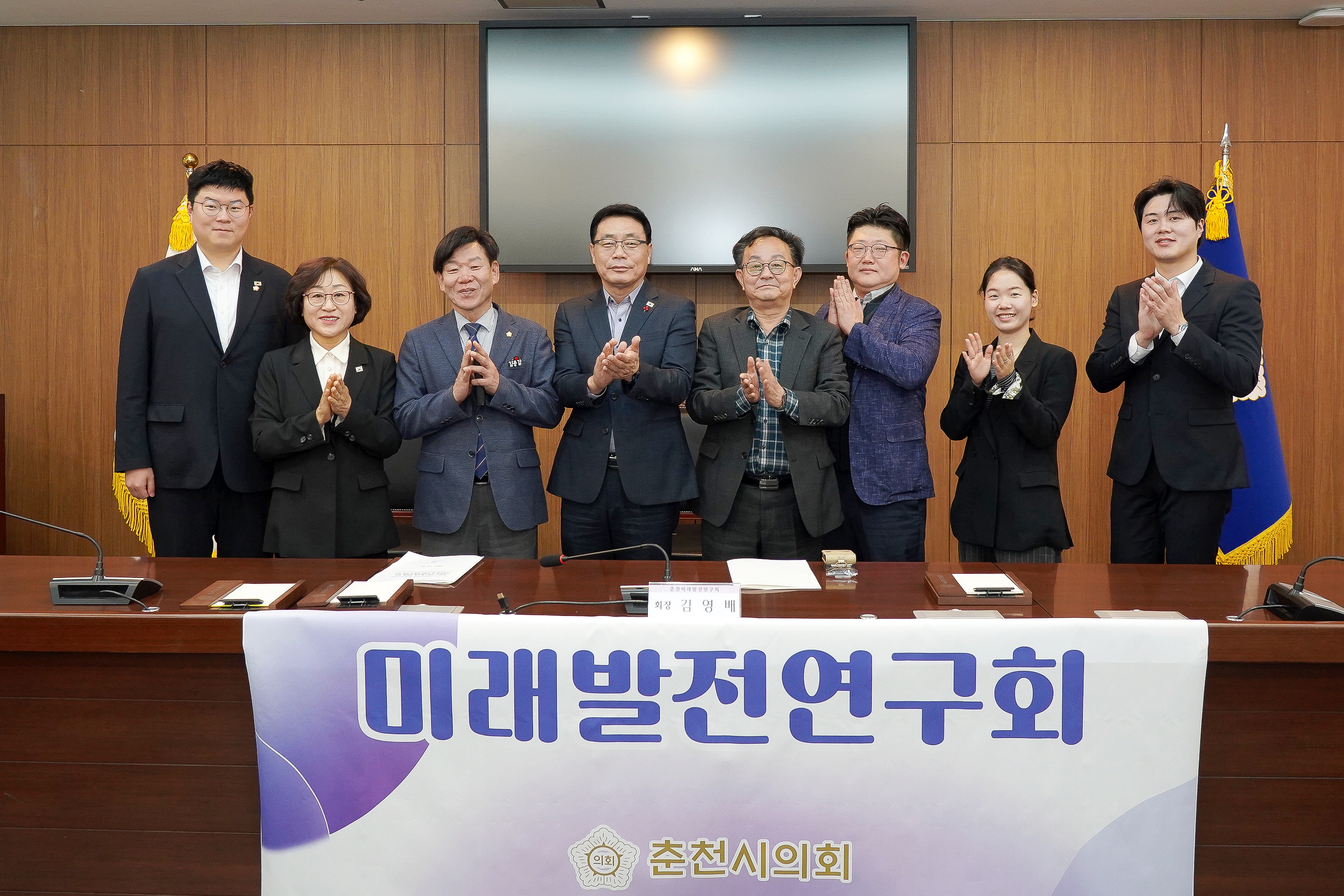 임용장 수여식 현장 사진