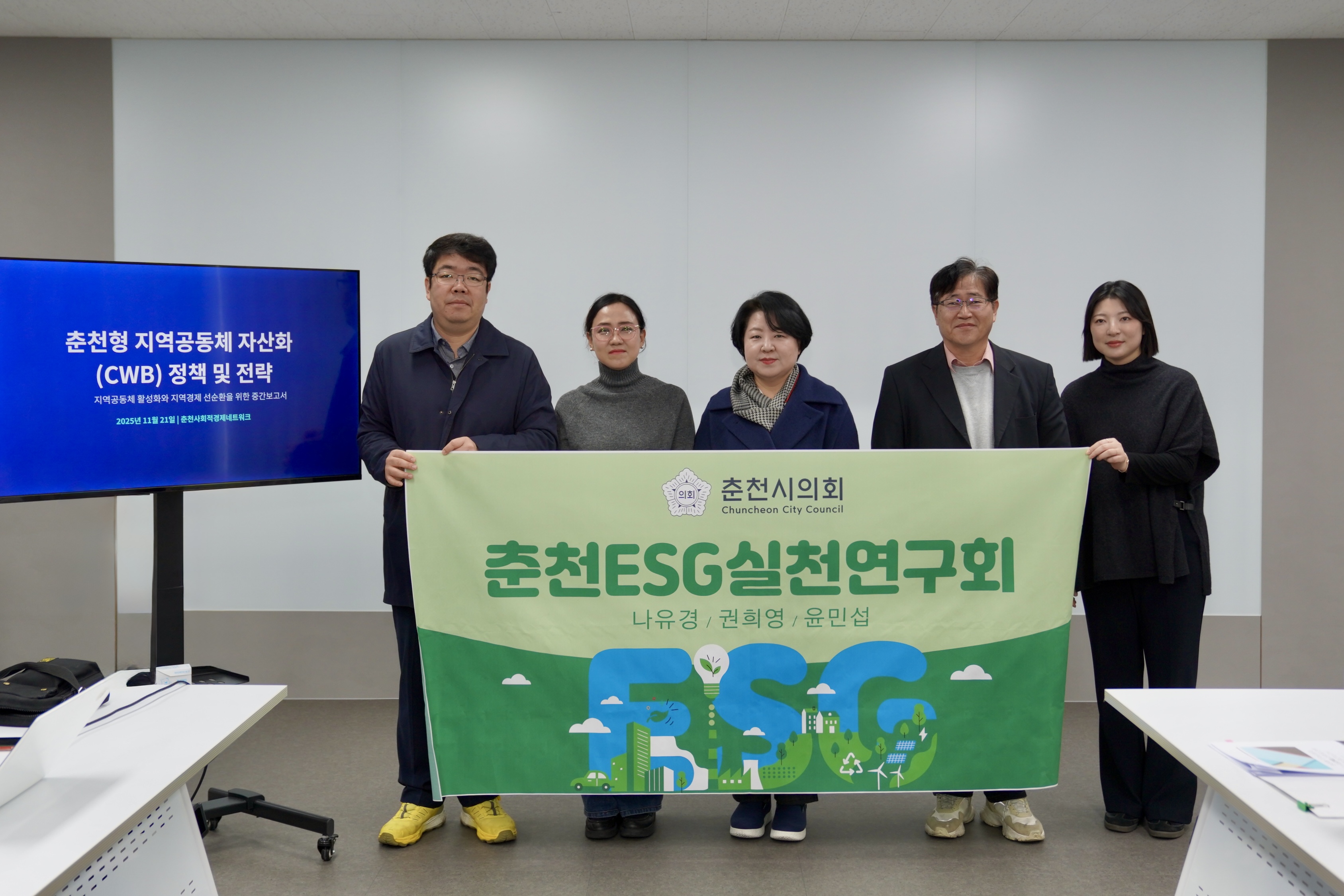 임용장 수여식 현장 사진