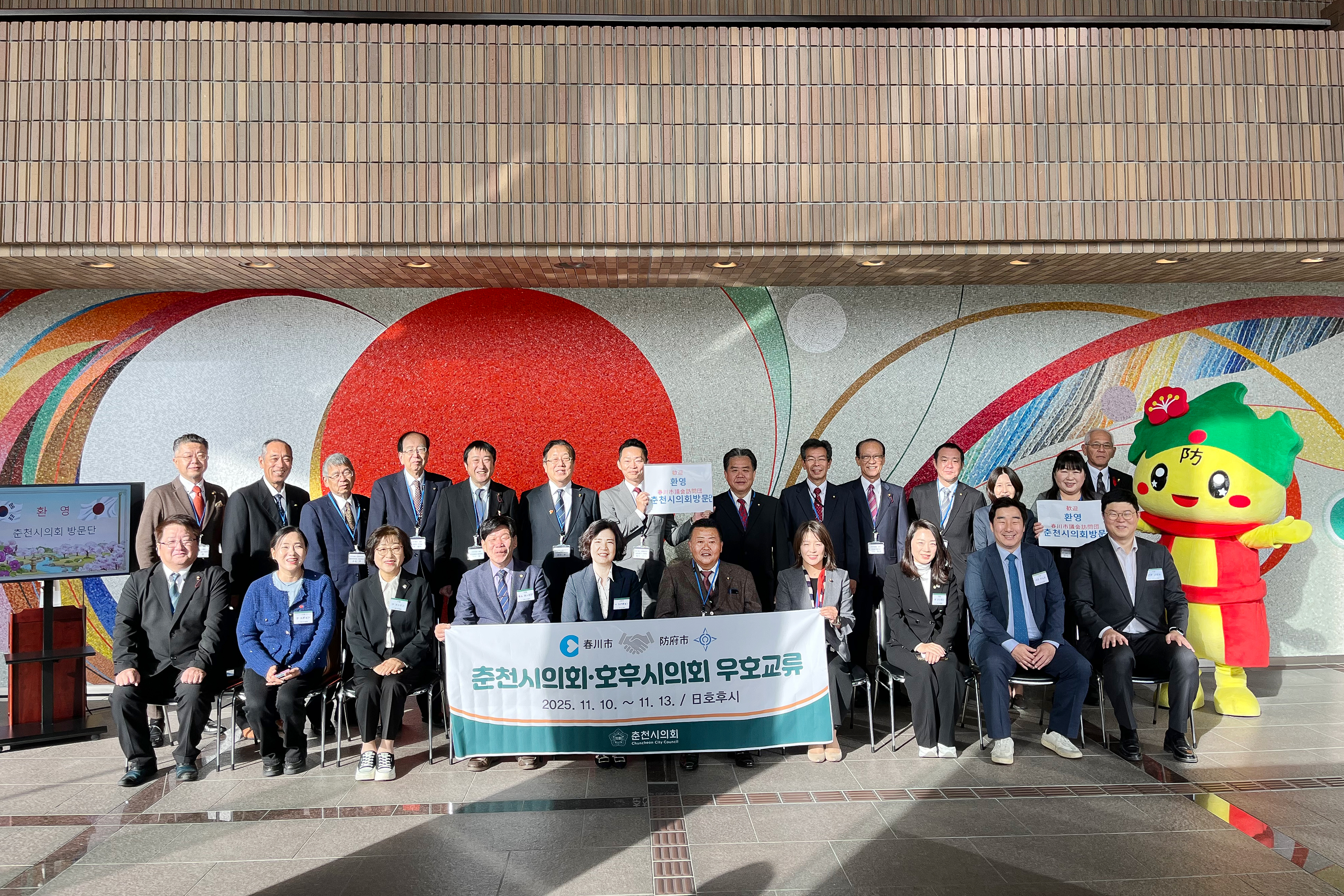 임용장 수여식 현장 사진