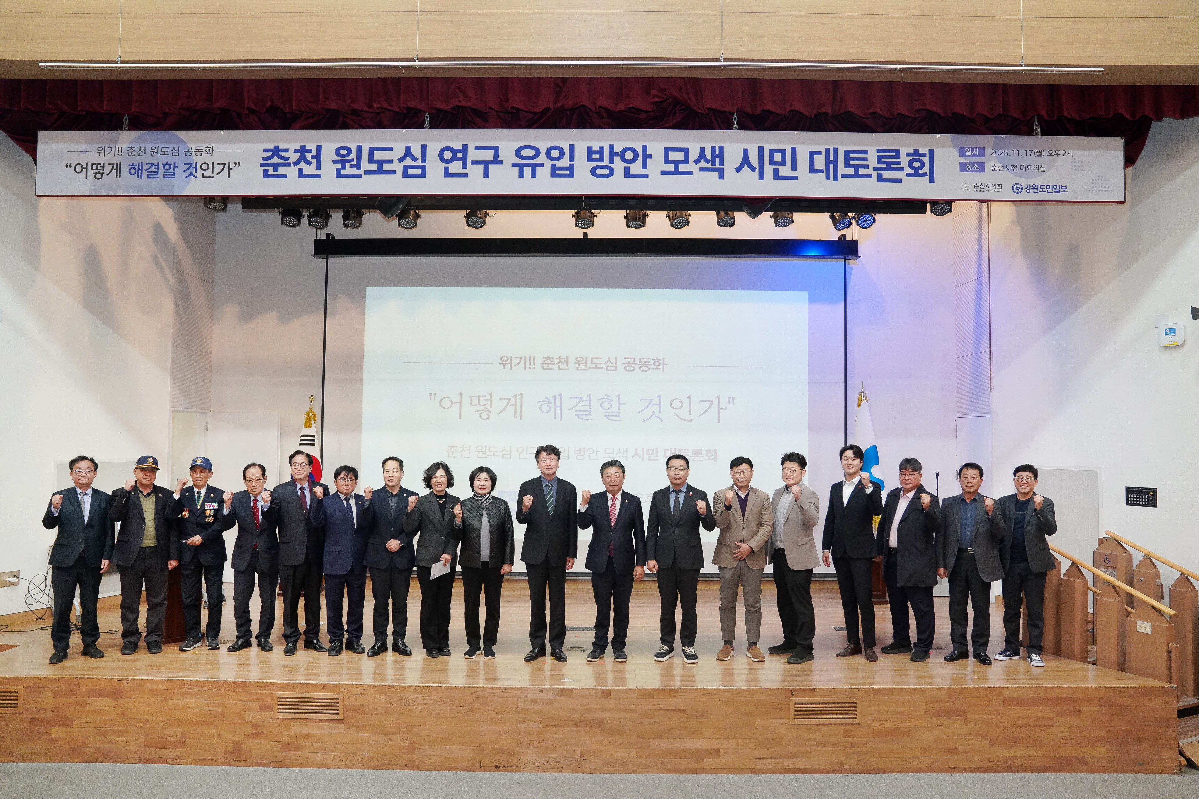 임용장 수여식 현장 사진