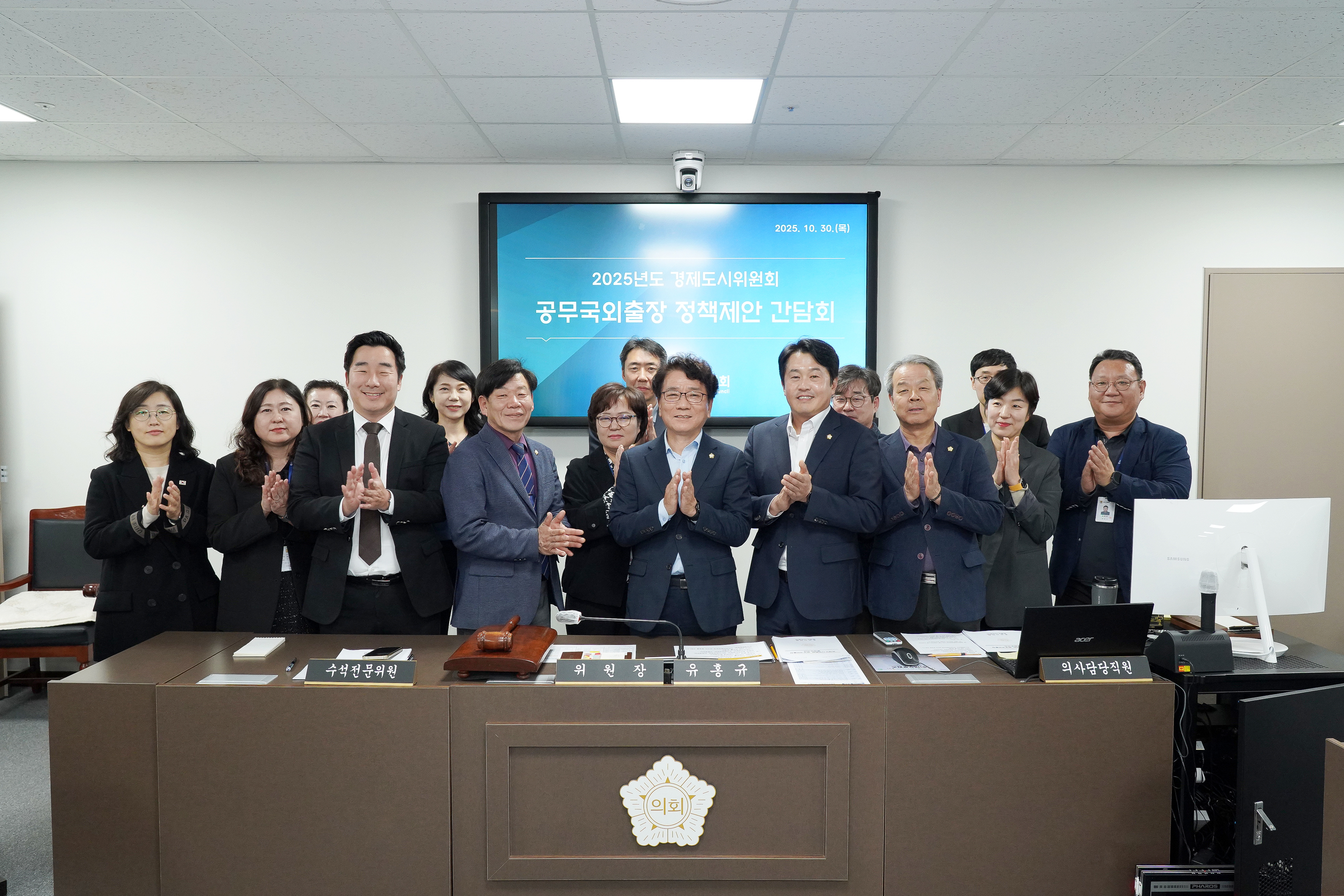 임용장 수여식 현장 사진