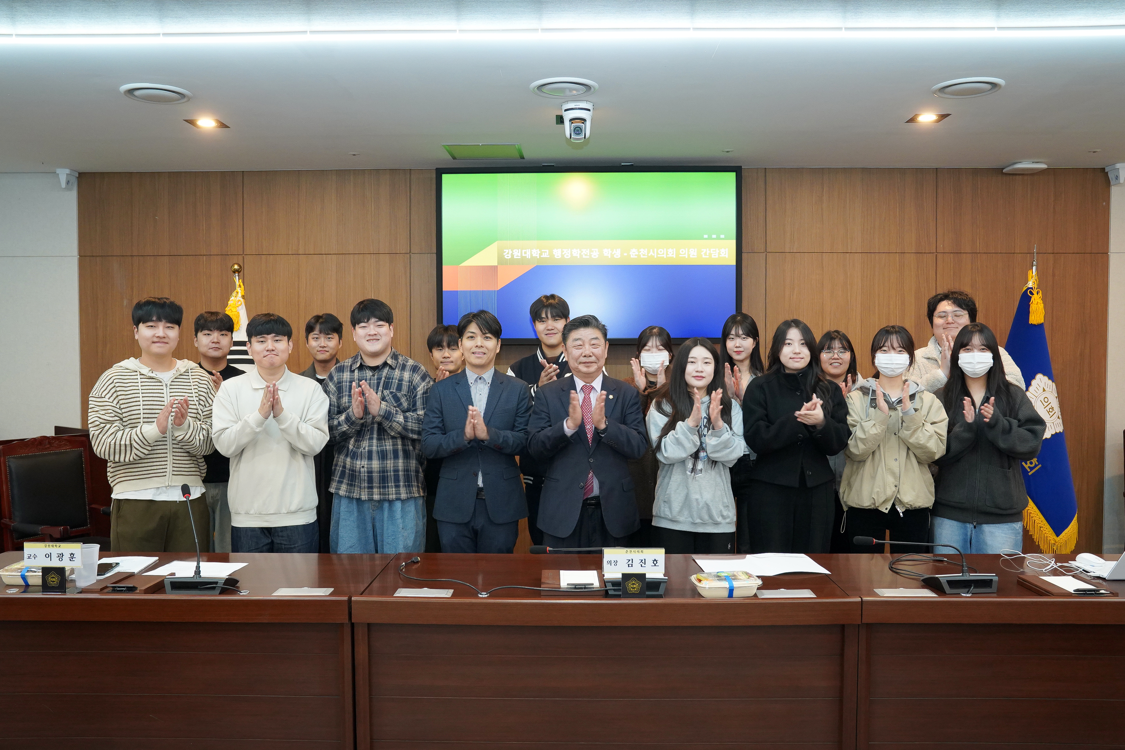 임용장 수여식 현장 사진