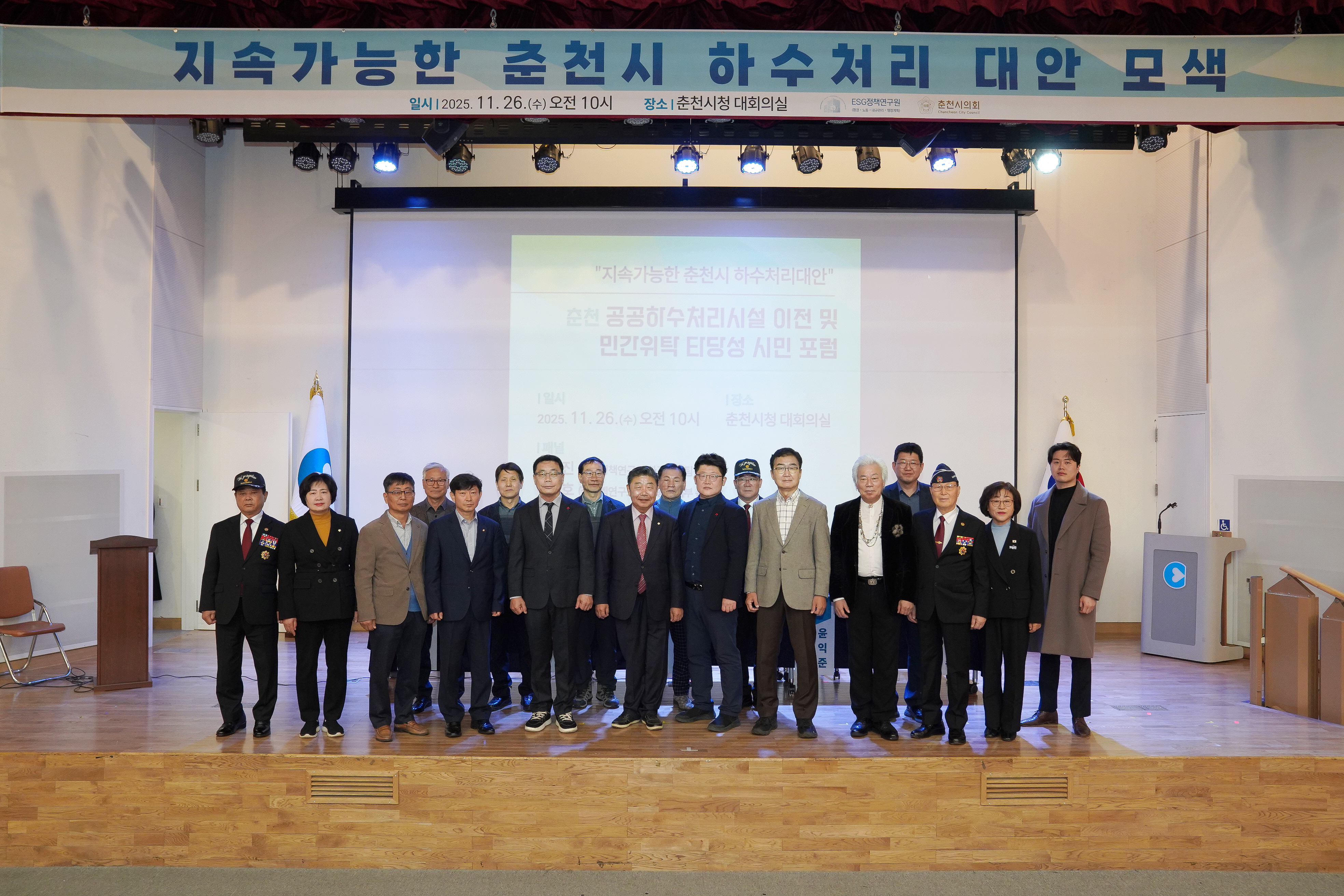 임용장 수여식 현장 사진