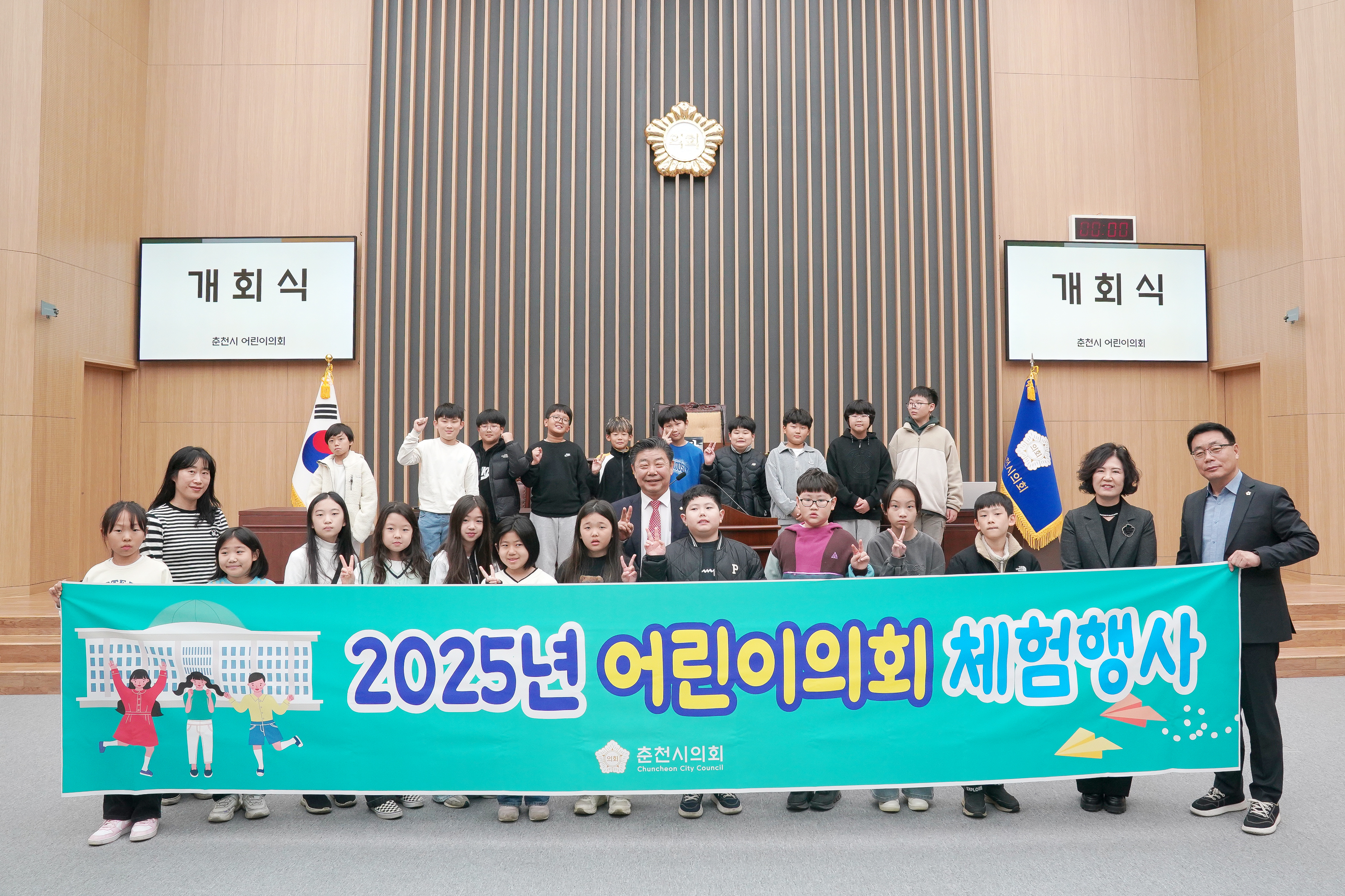 임용장 수여식 현장 사진