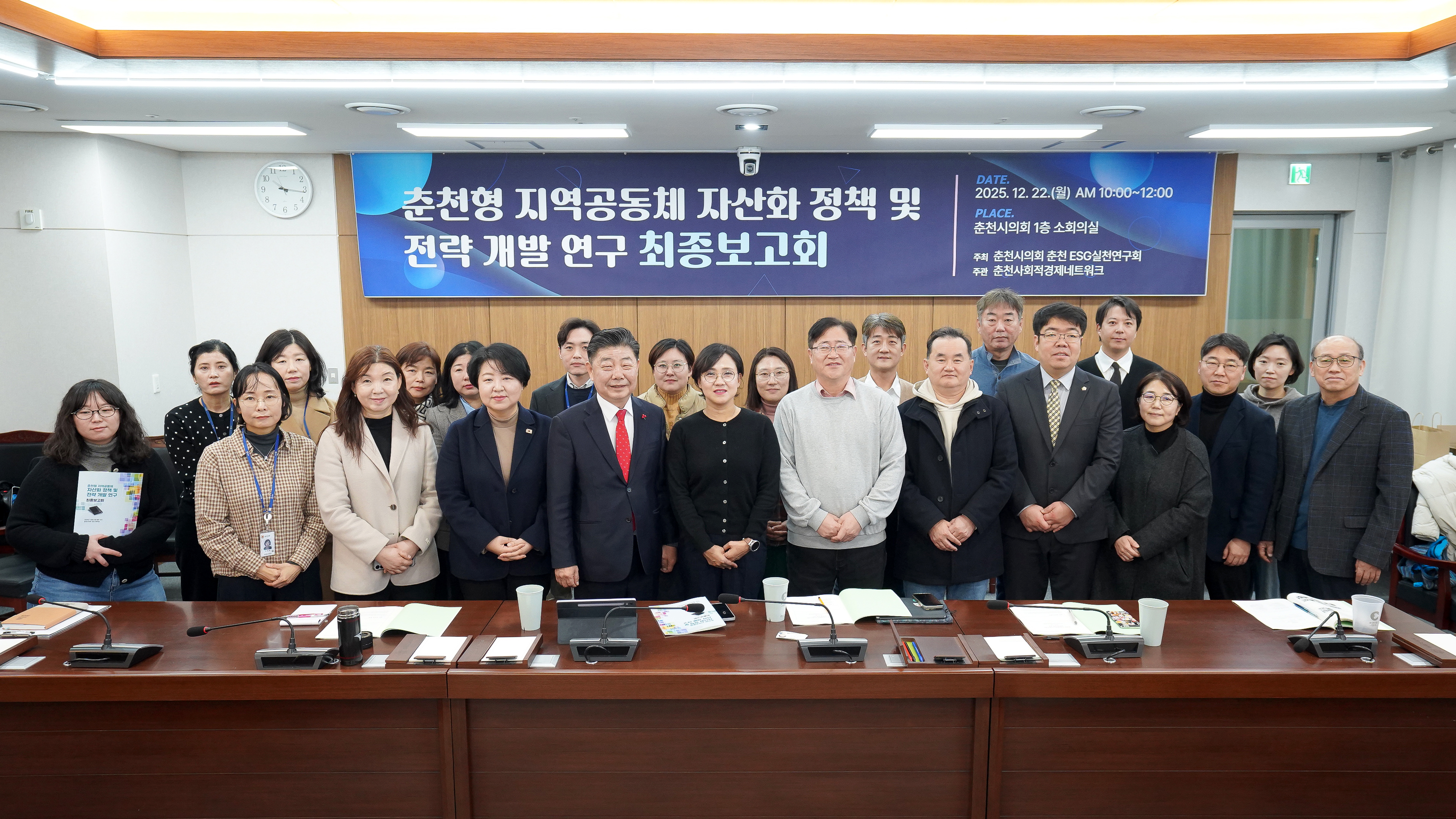 임용장 수여식 현장 사진