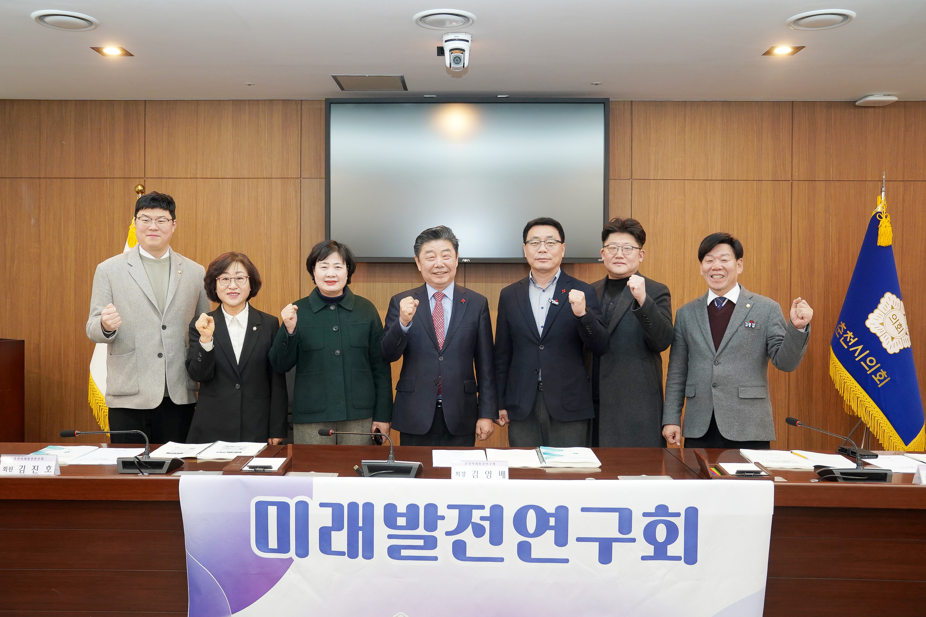 임용장 수여식 현장 사진